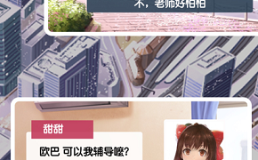 和花间同款的APP