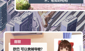 和花间同款的APP