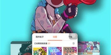 可以免费看剧情向禁漫的APP