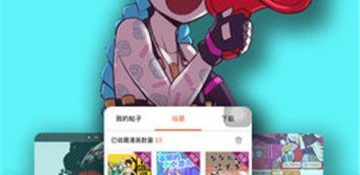 可以免费看剧情向禁漫的APP