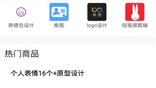 自媒体剪辑用的APP