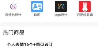 自媒体剪辑用的APP