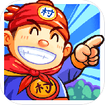 小小村长无限内购免费版