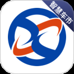 信车