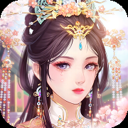 一入宫门深似海