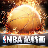 nba范特西h5