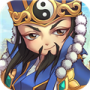 三国计头条版