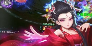 妖神传最新版手游