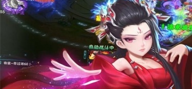 妖神传最新版手游