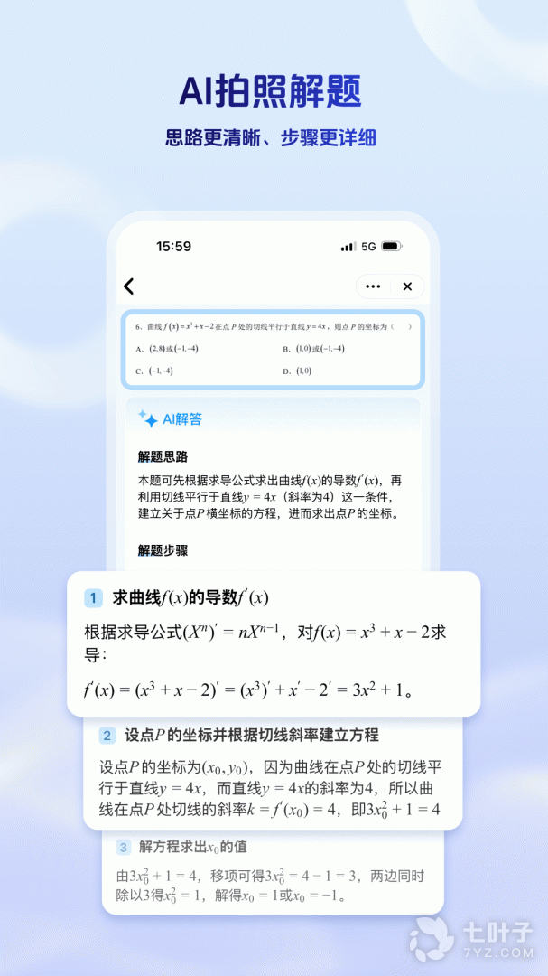 3