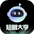 短剧大亨vip账号共享版