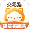 交易猫