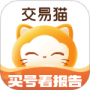 交易猫
