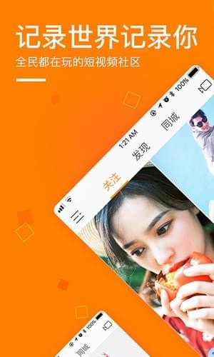 沙雕动画制作免费APP