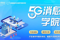 《中国移动》切换号码方法