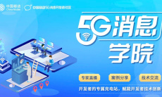 《中国移动》切换号码方法0