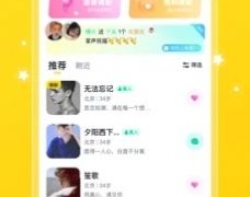 像暖听语音的APP