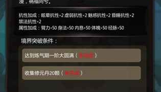 仙侠第一放置超全版本手游