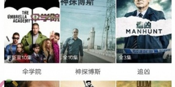 永久免费看的私人影院APP