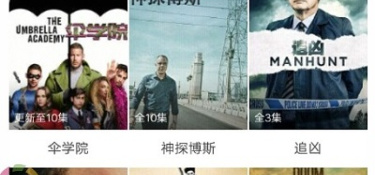 永久免费看的私人影院APP