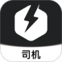 拉蜂司机版