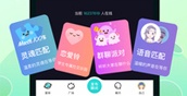 2022最火的社交APP