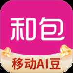 和包
