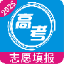 高考志愿