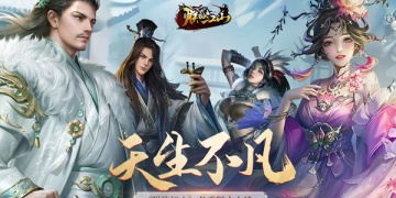 朕的江山最新版手游