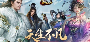 朕的江山最新版手游