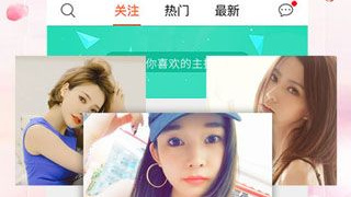 与爱爱直播类似的APP