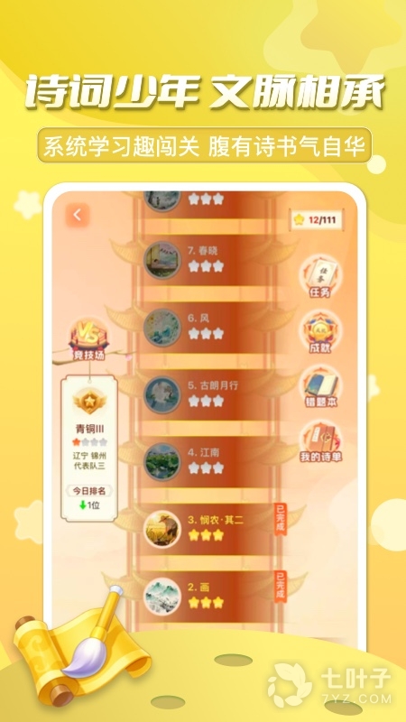1