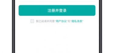不限驾龄的打车APP
