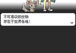 口袋妖怪黑最新版手游