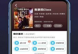 午夜免费看中文字幕视频的APP