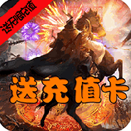 三国大英雄qq登录版