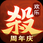 欢乐三国杀红包版