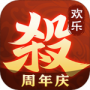 欢乐三国杀红包版