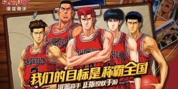 漫画改编的手游