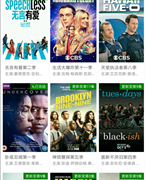 和老湿影视很像的APP