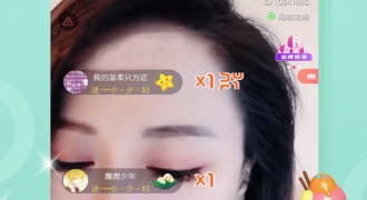 跟含羞草直播很像的APP