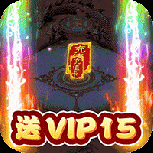 仙侠传奇（新年满攻速魂环）