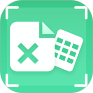 光速手机表格2024版