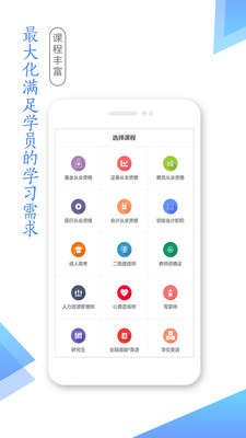 英大证券APP