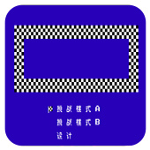 兴奋摩托车(经典街机)