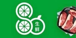 便宜的生鲜APP