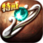 霸道裁决冰雪版