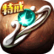 霸道裁决冰雪版