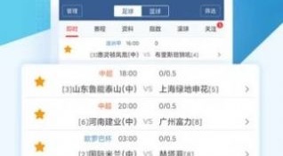 免费私人直播间APP
