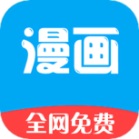 新36漫画纯净版